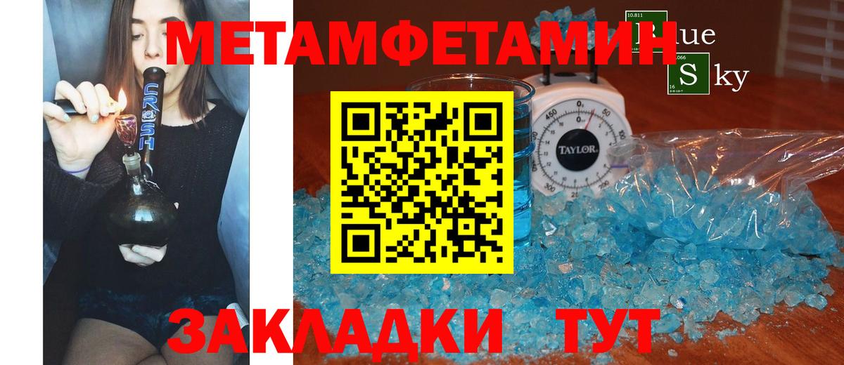 АМФ 97% Новошахтинск