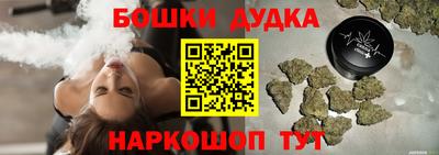 каннабис Бузулук