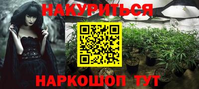 меф VHQ Будённовск