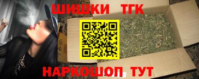 меф VHQ Будённовск