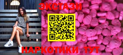 меф VHQ Будённовск