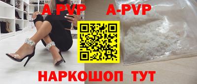 меф VHQ Будённовск