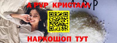 меф VHQ Будённовск
