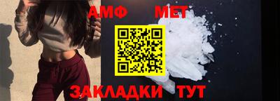 меф VHQ Будённовск