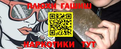 каннабис Бузулук