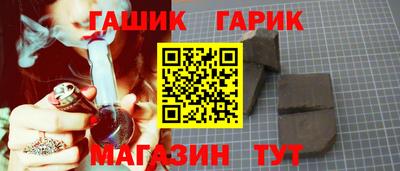 каннабис Бузулук