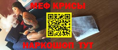меф VHQ Будённовск