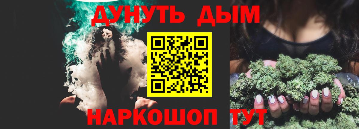 Шишки марихуана семена Новошахтинск